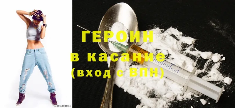 это какой сайт  Салават  ГЕРОИН Heroin  KRAKEN зеркало 